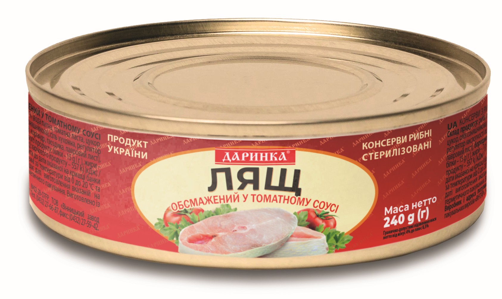 Лящ обсмажений в томатному соусі 240 грам в ж/б № 3 ТМ Даринка